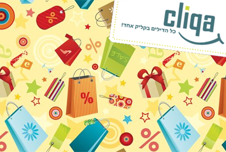 מוצרים לטיולים עד 90% הנחה